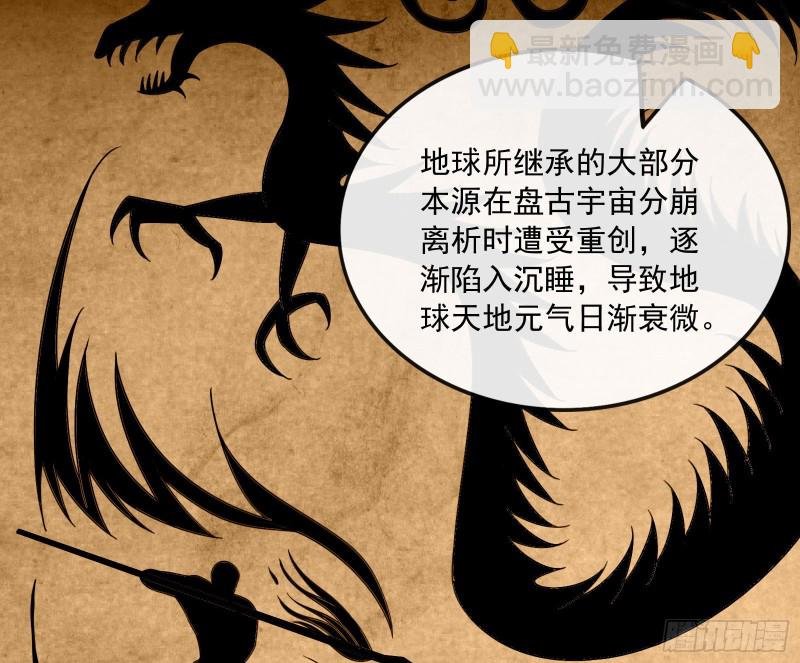 世界的真相