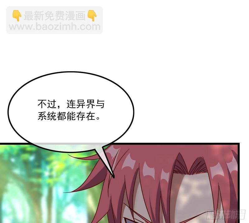 世界的真相