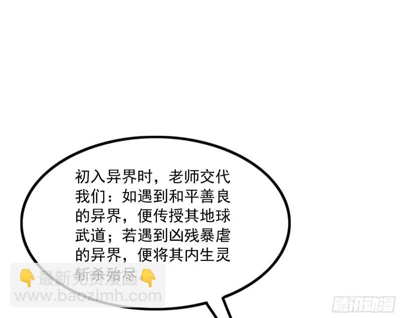 世界的真相