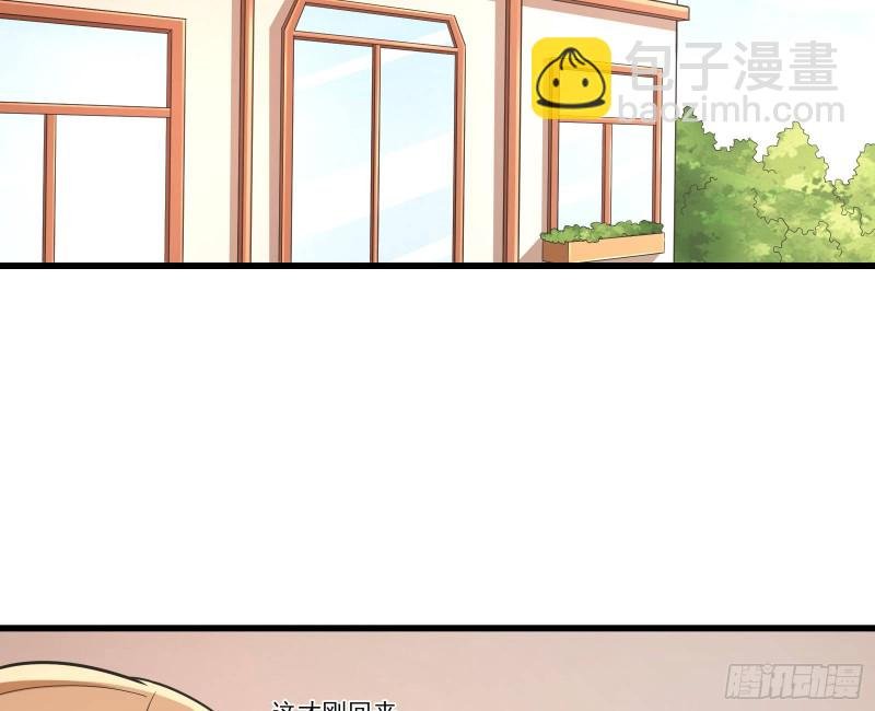 到处都是狐狸精