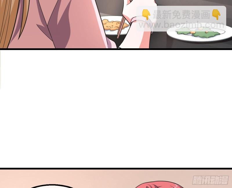 到处都是狐狸精