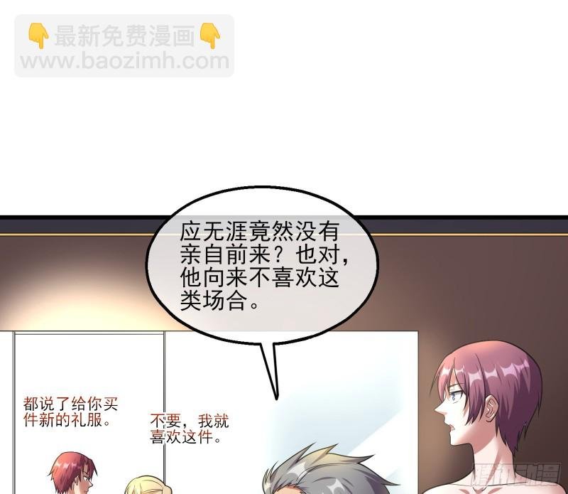 到处都是狐狸精