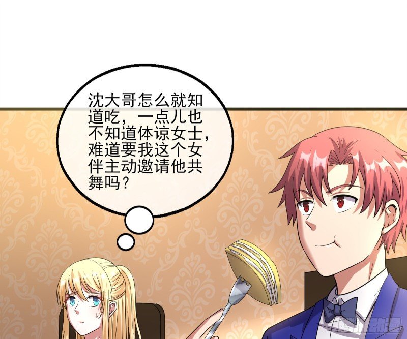 到处都是狐狸精