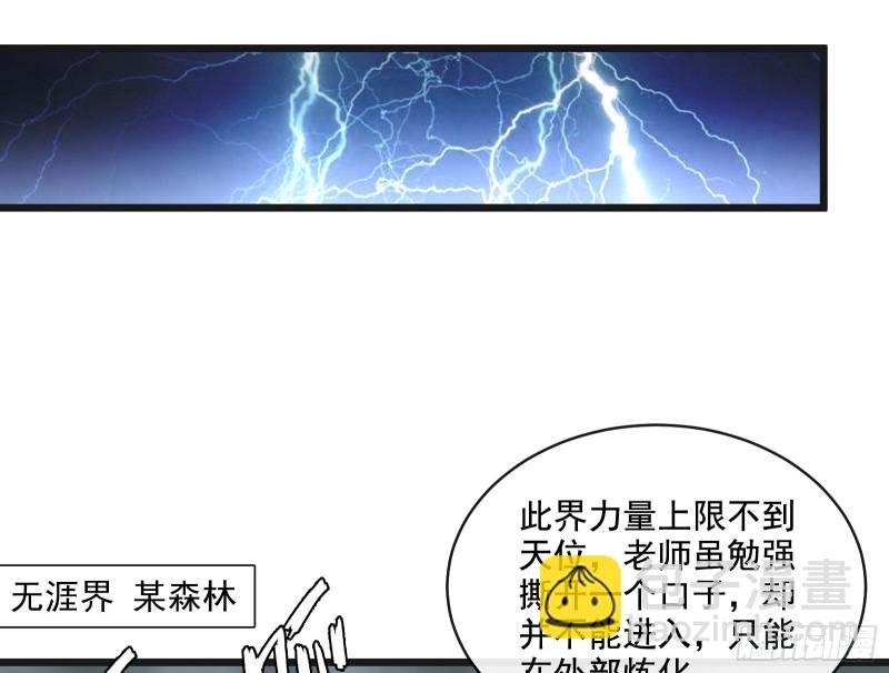 意外之人