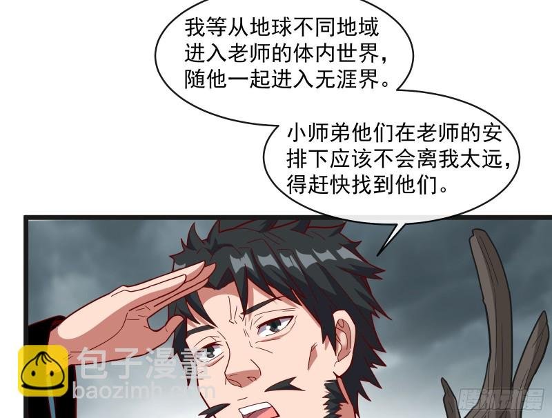 意外之人