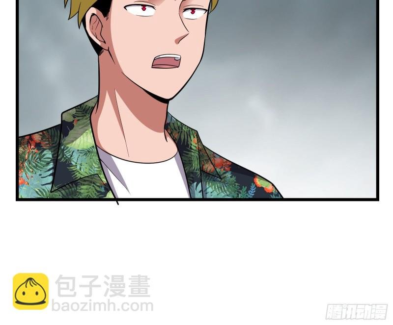 无涯界的土著