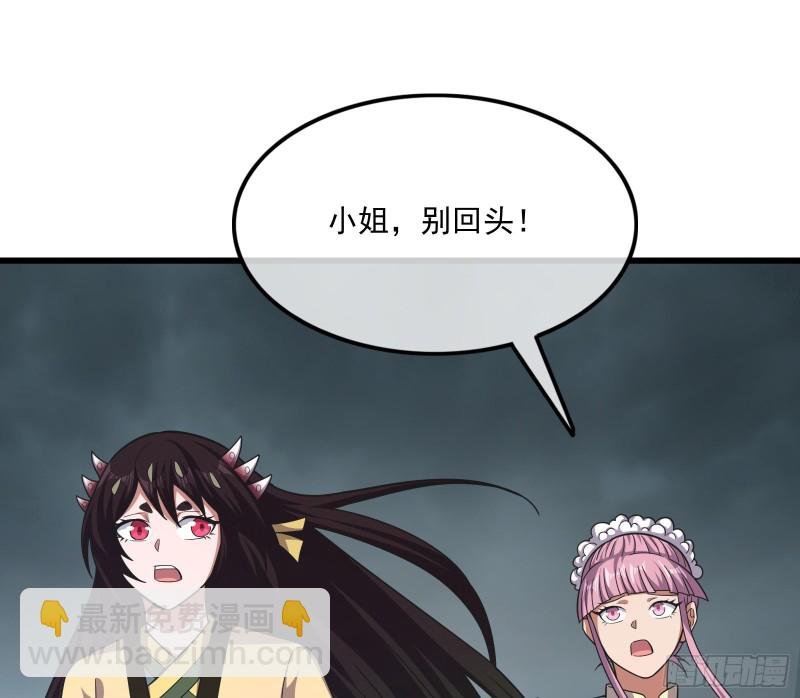 无涯界的土著