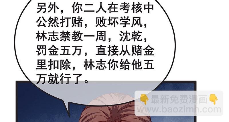 欢迎回来