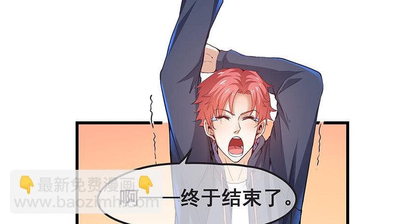 欢迎回来