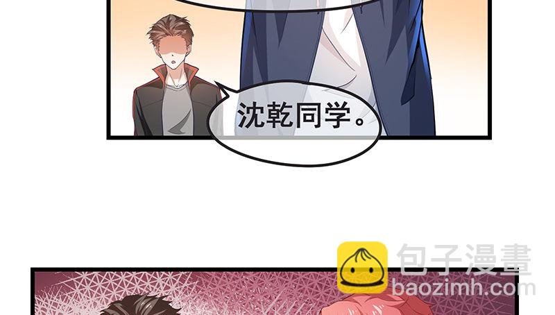 欢迎回来