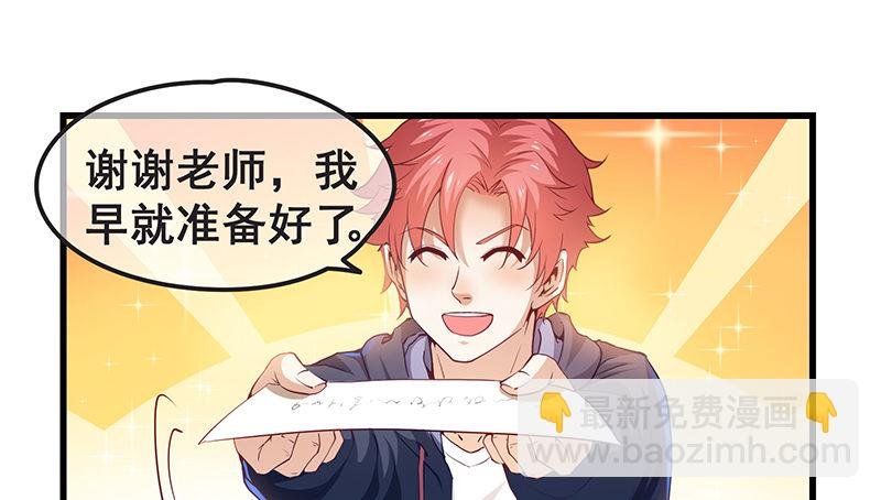 欢迎回来