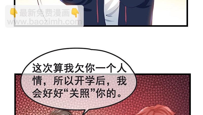 欢迎回来