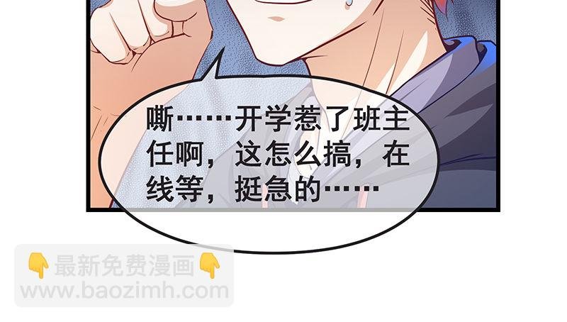 欢迎回来