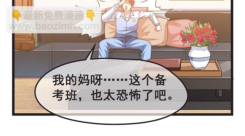 必须的代价