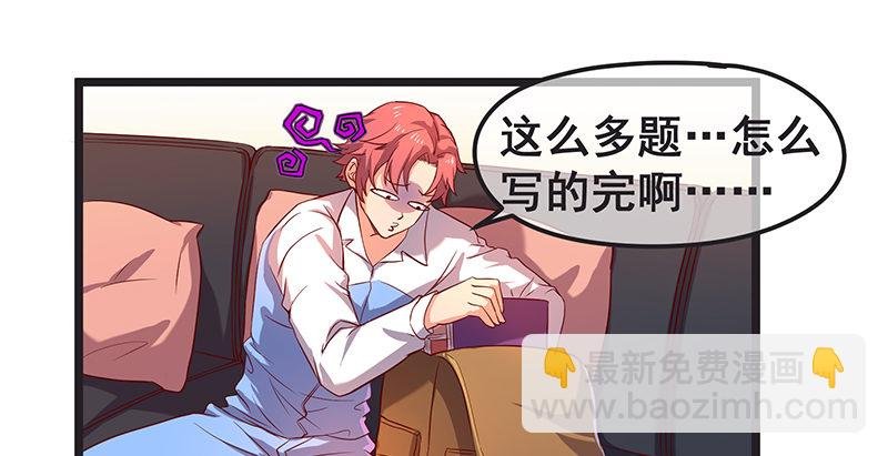 必须的代价