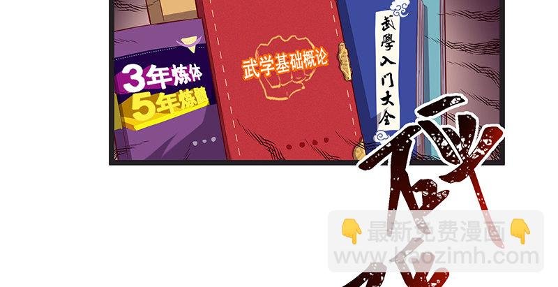 必须的代价