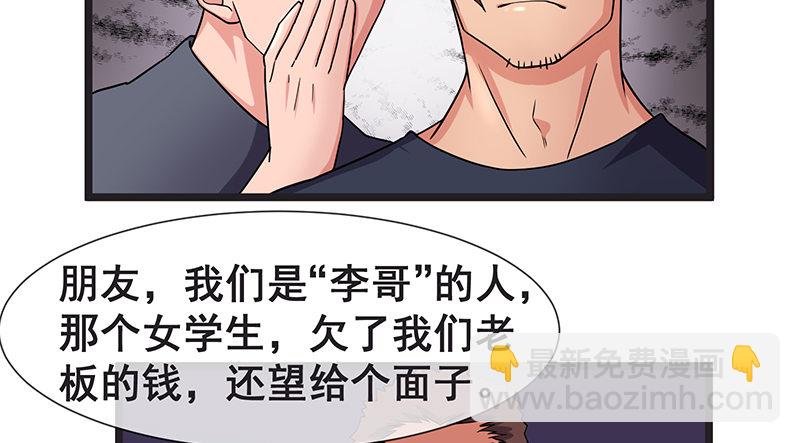 必须的代价