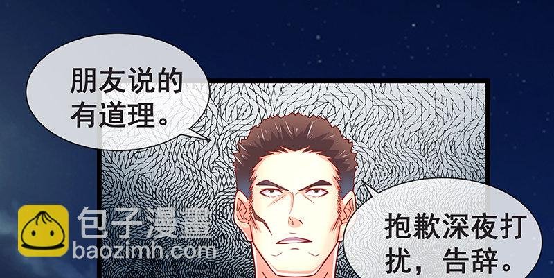 必须的代价