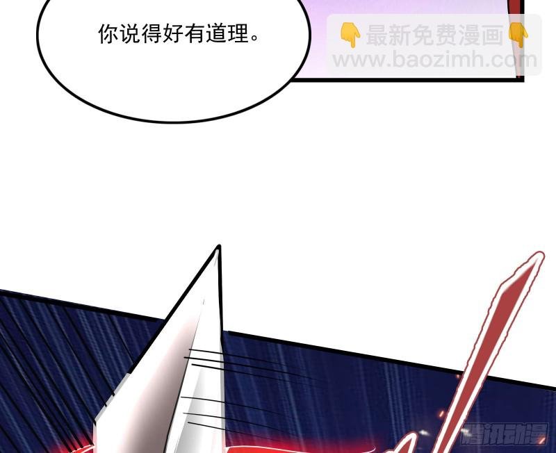 百丈法相