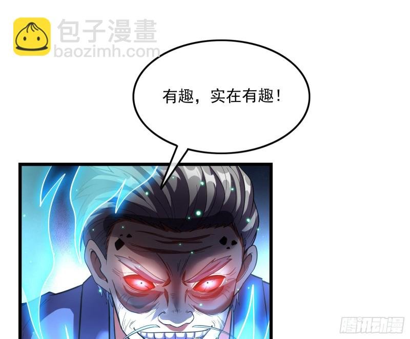 百丈法相
