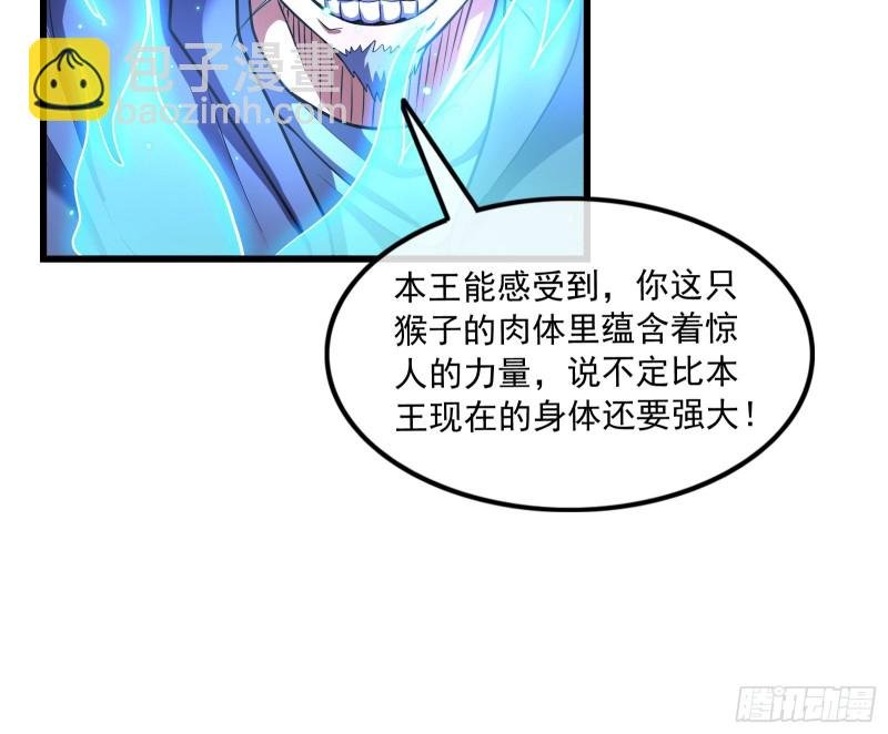 百丈法相