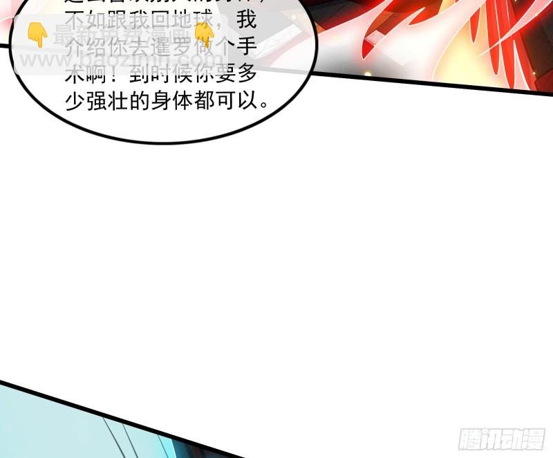 百丈法相
