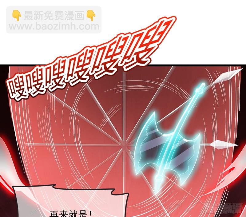 百丈法相