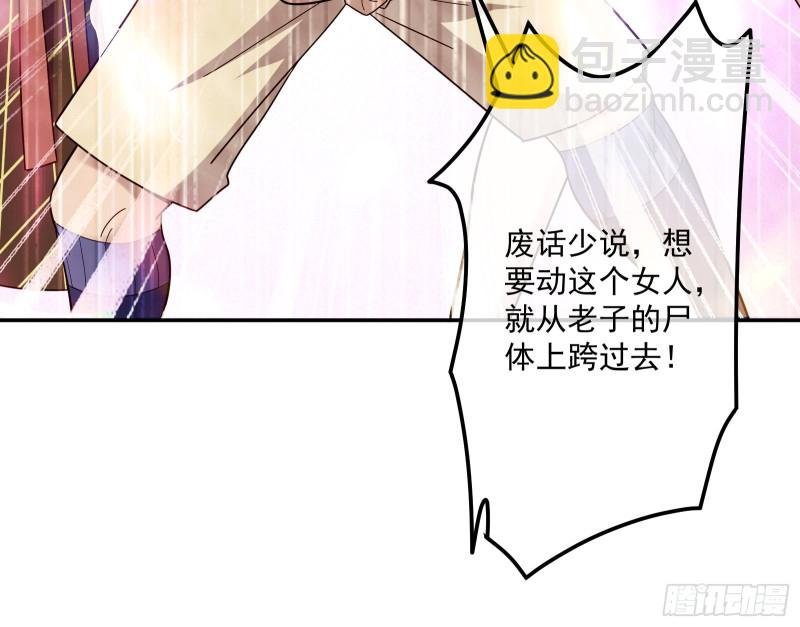 李代桃僵