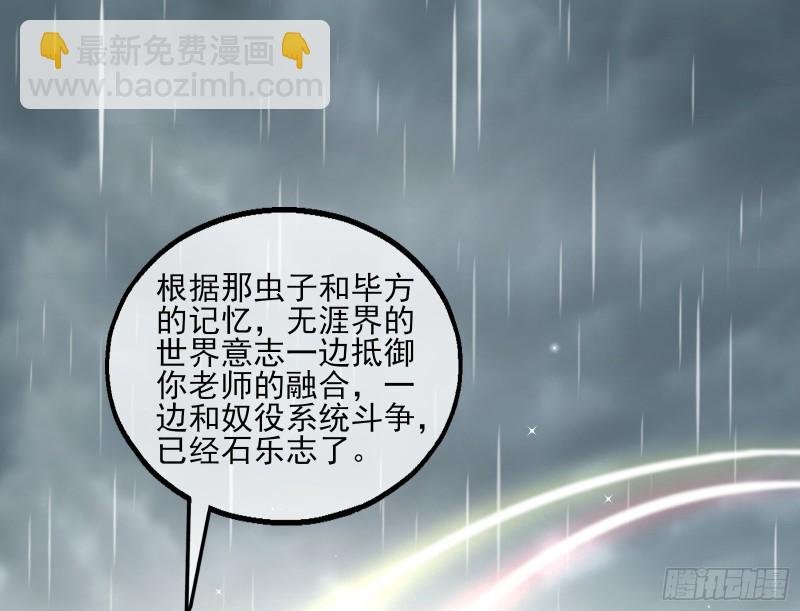 深入敌营