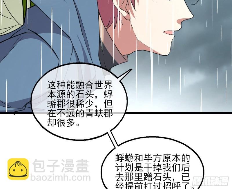 深入敌营