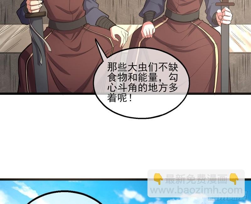 深入敌营