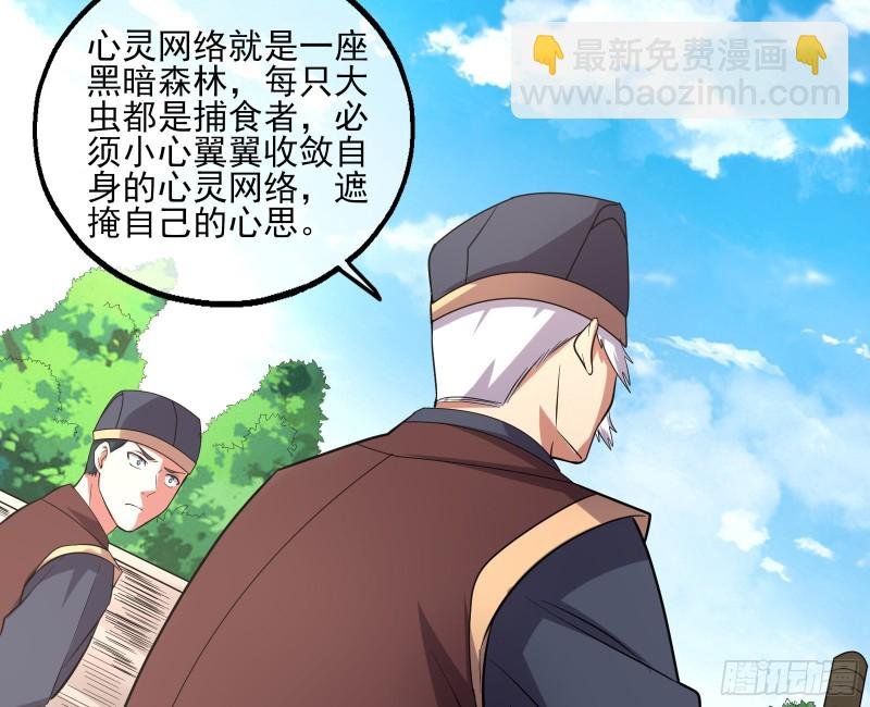 深入敌营
