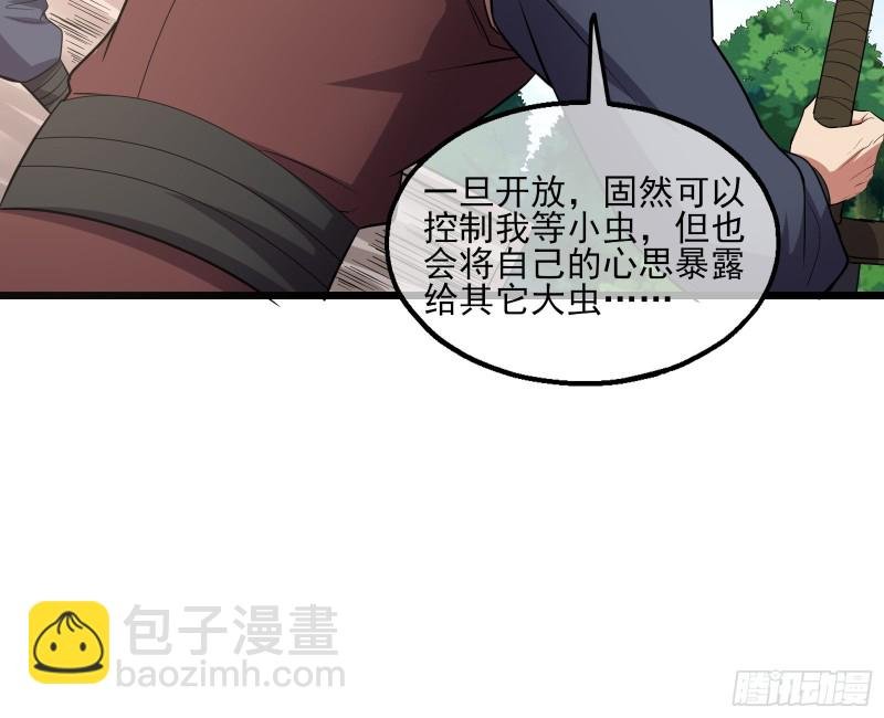 深入敌营
