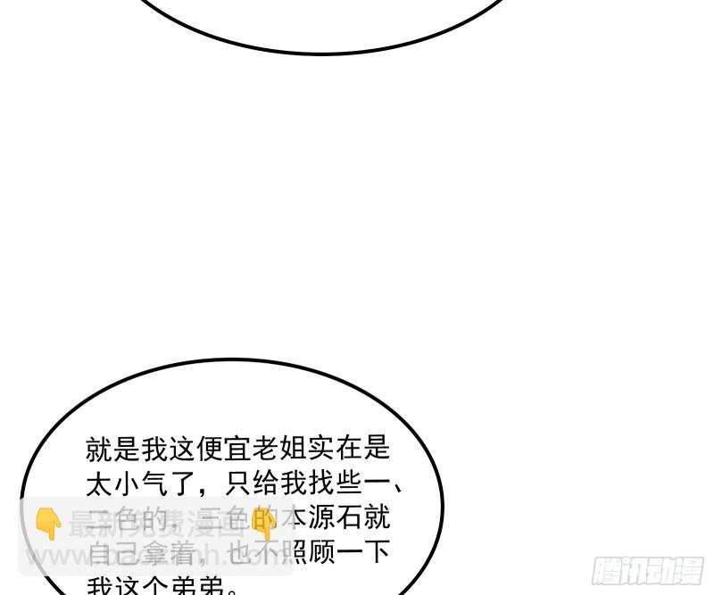 危机
