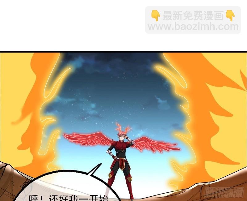 成功救出