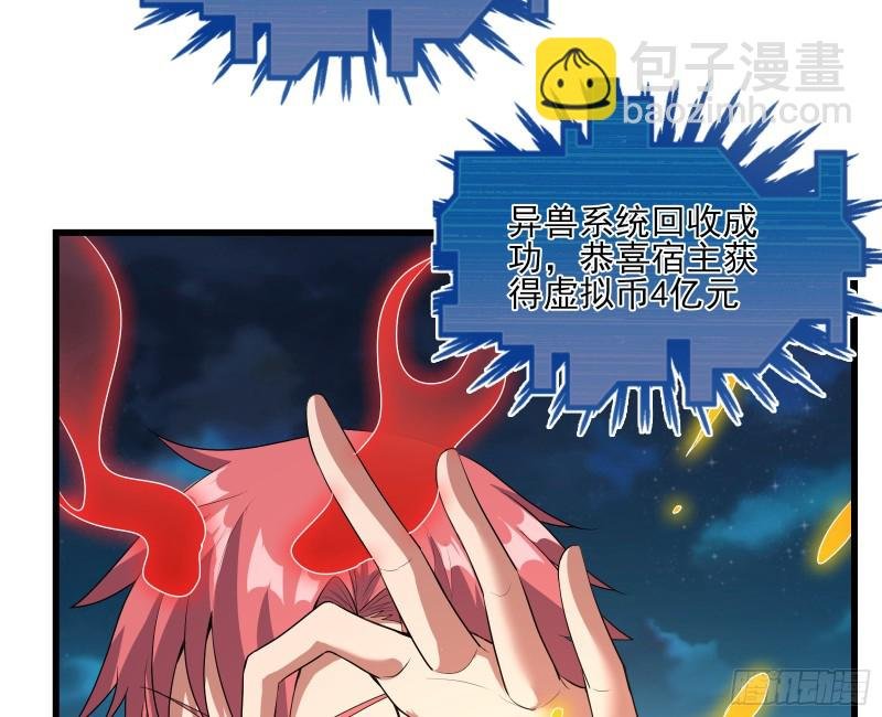 成功救出