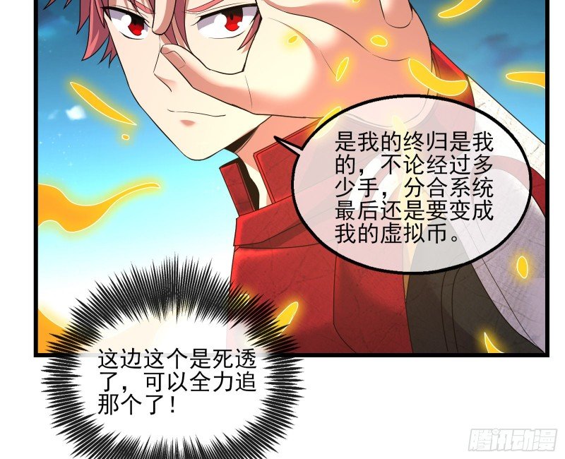 成功救出