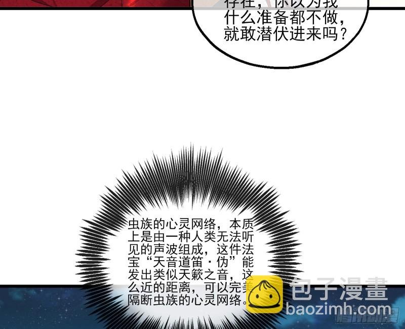 成功救出