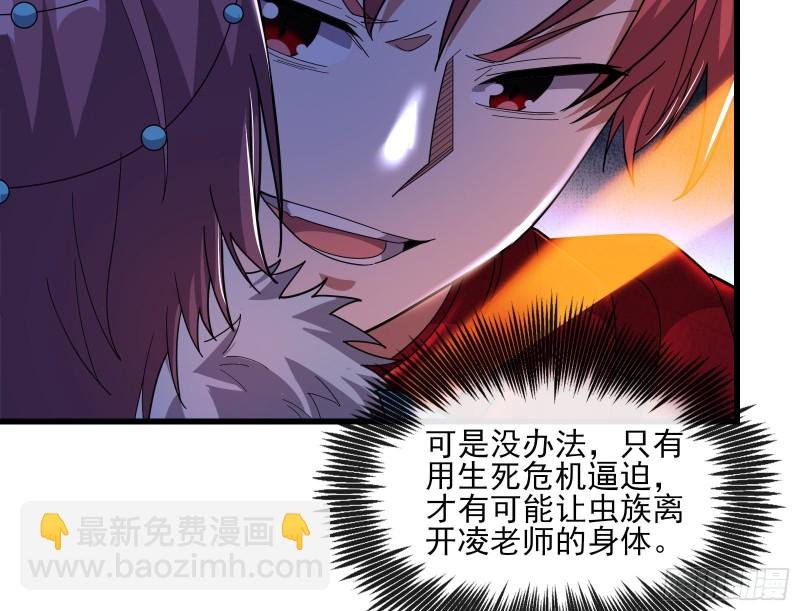 成功救出