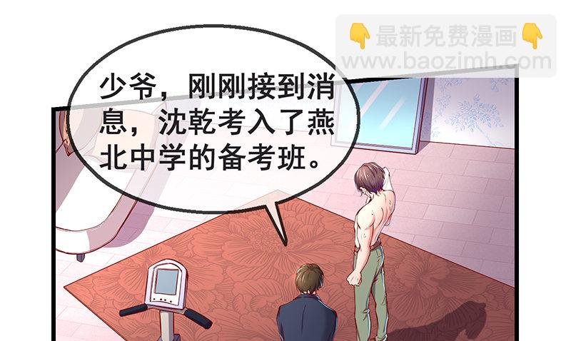 没监控？正好