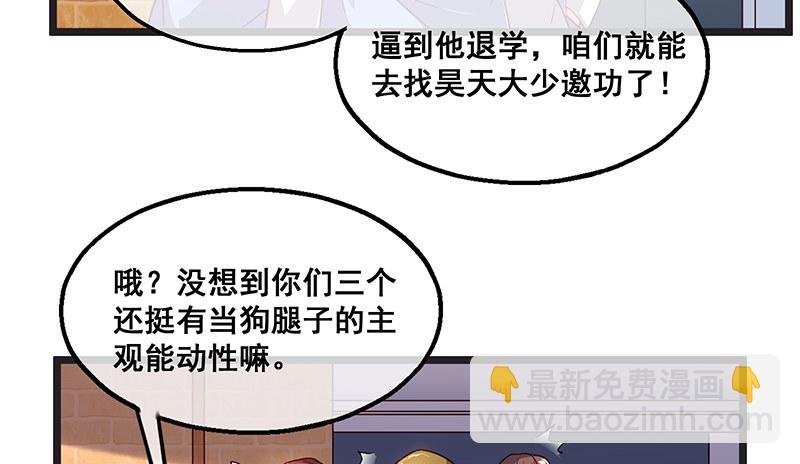 没监控？正好
