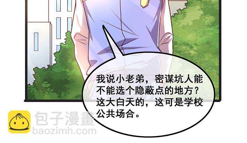没监控？正好