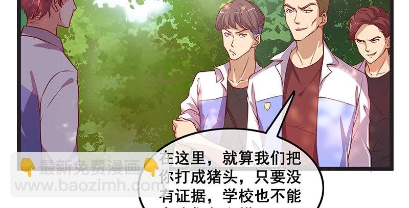 没监控？正好
