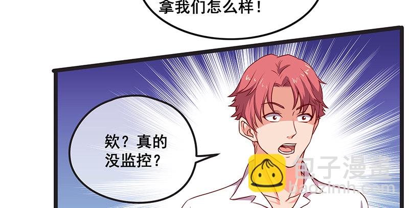 没监控？正好