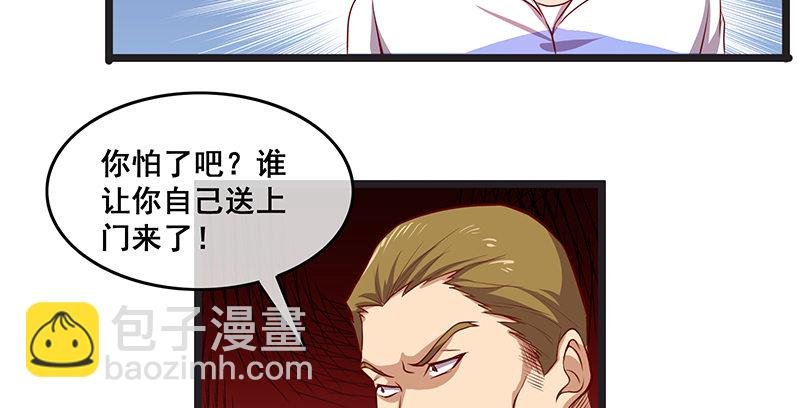 没监控？正好