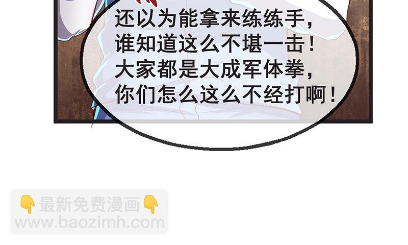 没监控？正好