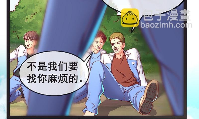 没监控？正好