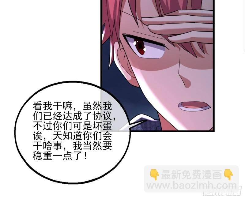 厚颜无耻的沈干