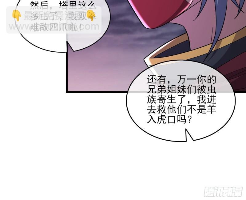 厚颜无耻的沈干