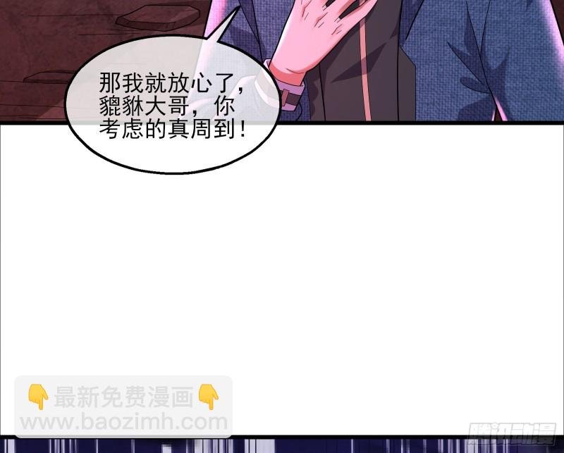 厚颜无耻的沈干